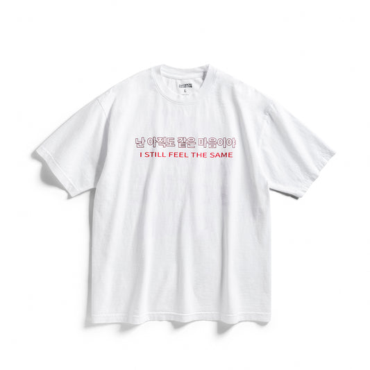 SFTS Tee