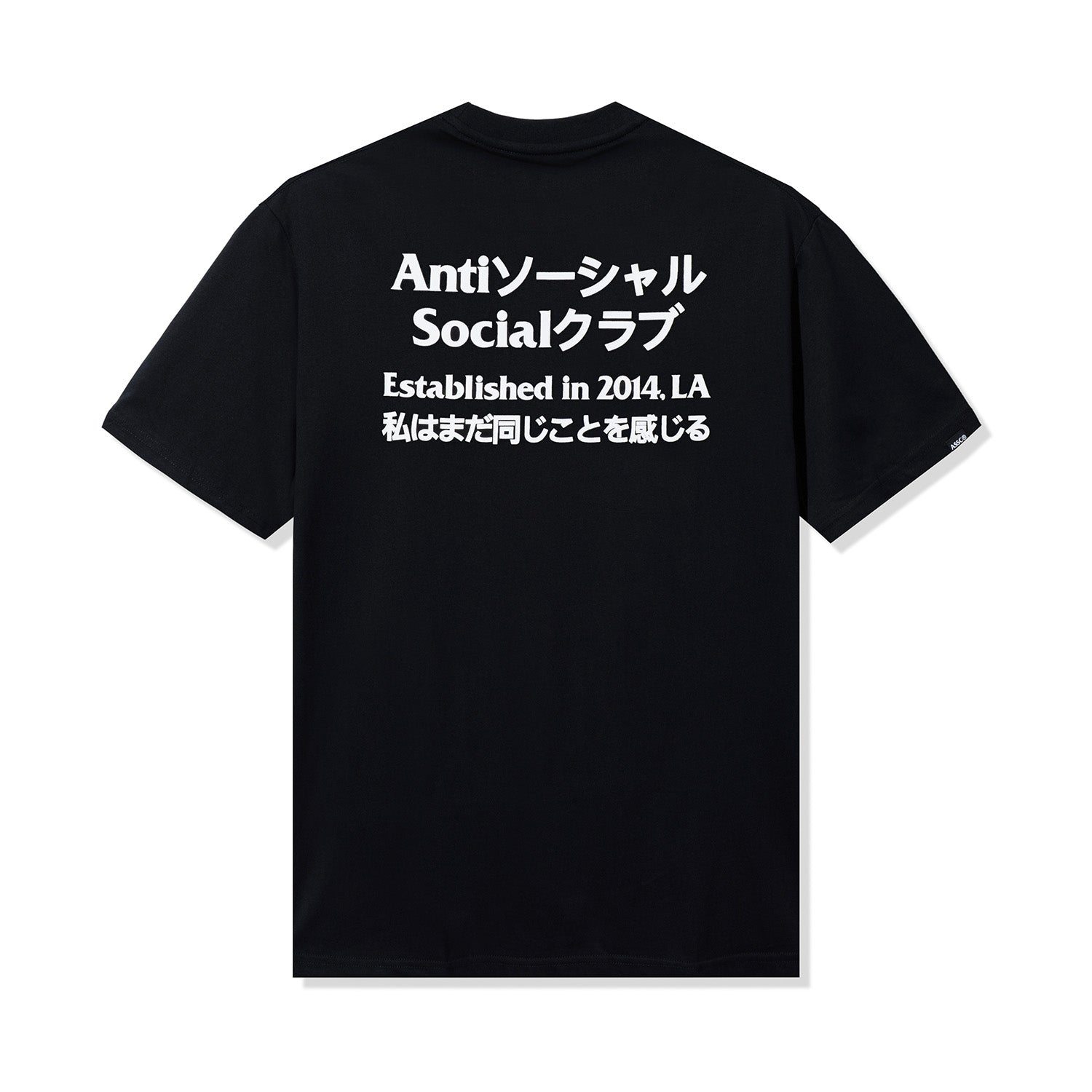 Taku T-Shirt – AntiSocialSocialClub