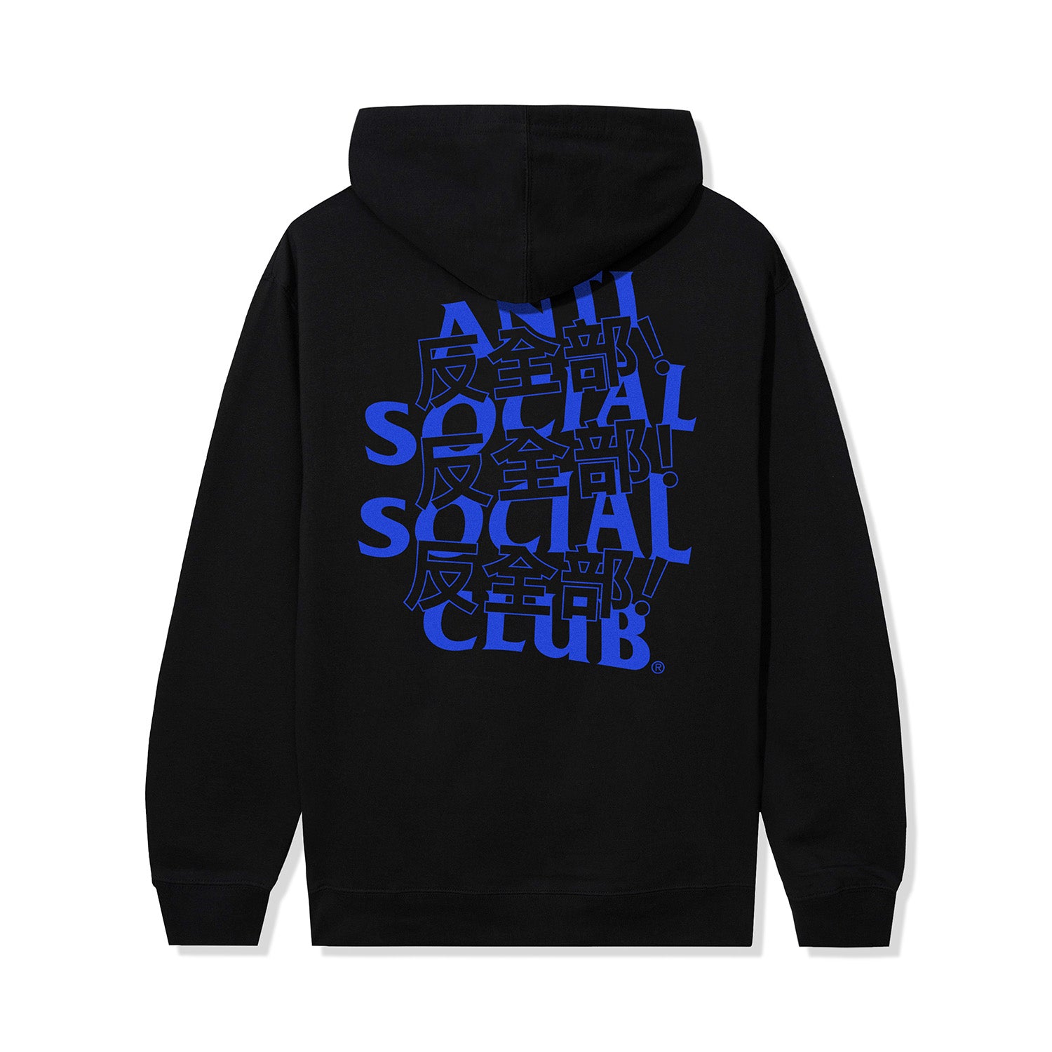 Kaburosai Hoodie – AntiSocialSocialClub