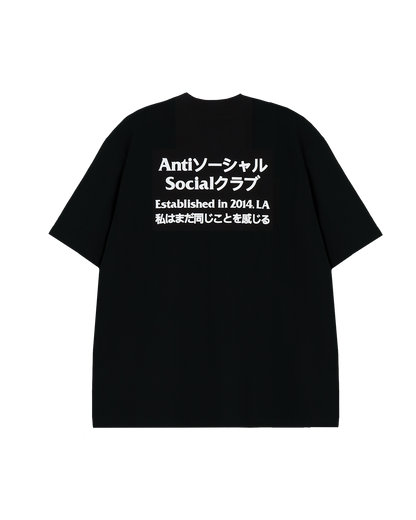 Taku S/S Tee