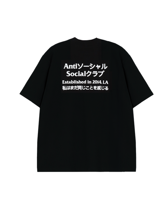 Taku S/S Tee