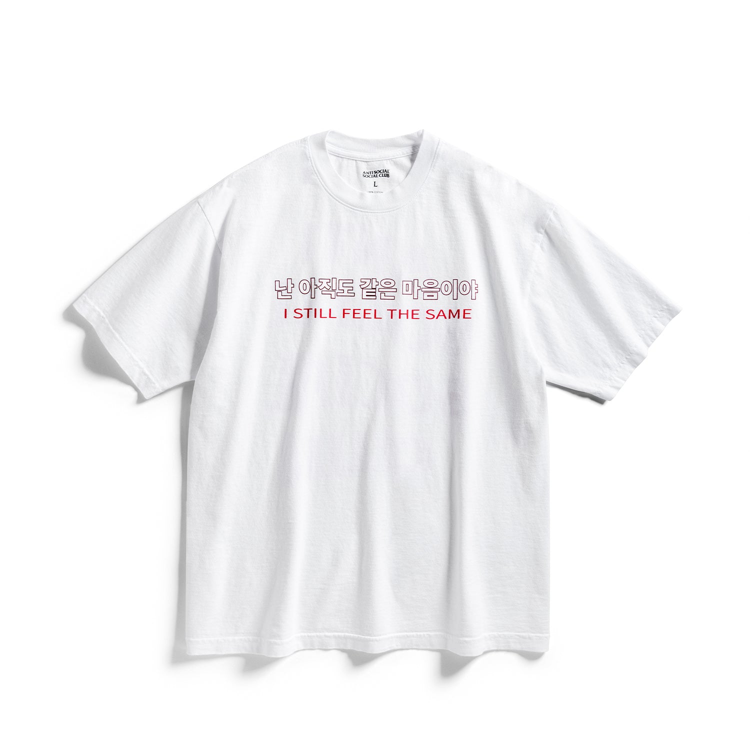 SFTS Tee