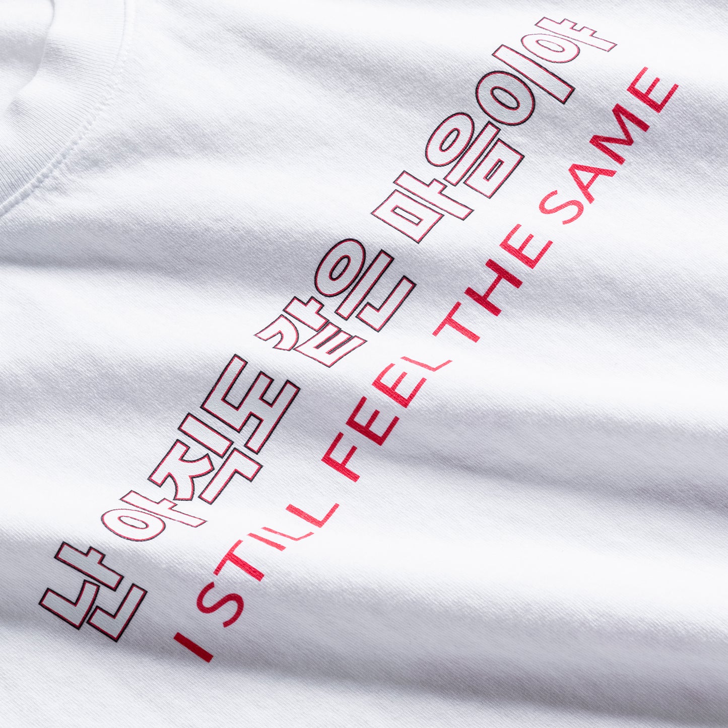 SFTS Tee