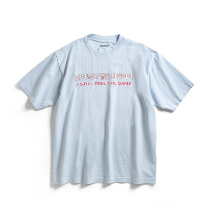 SFTS Tee