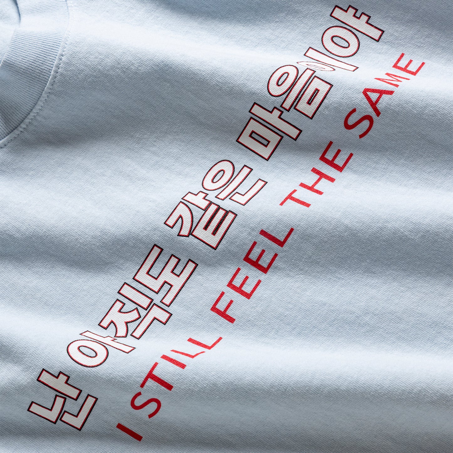 SFTS Tee