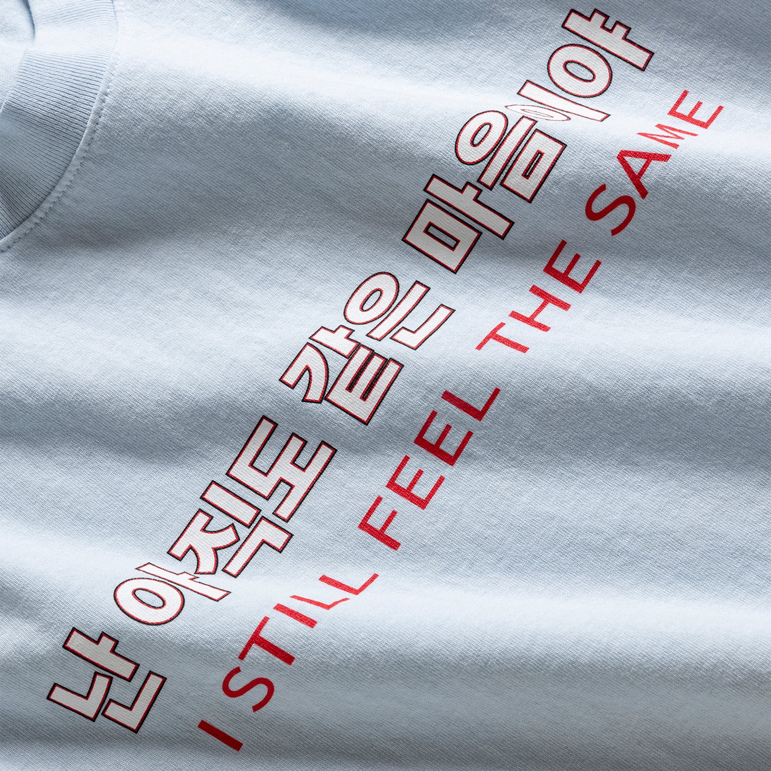 SFTS Tee