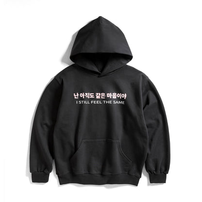 SFTS Hoodie