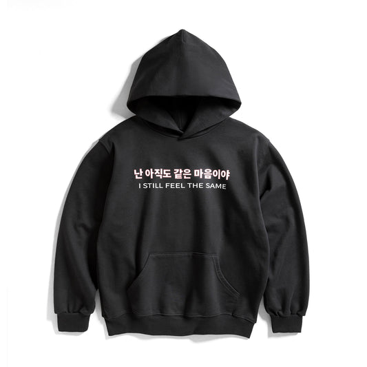 SFTS Hoodie