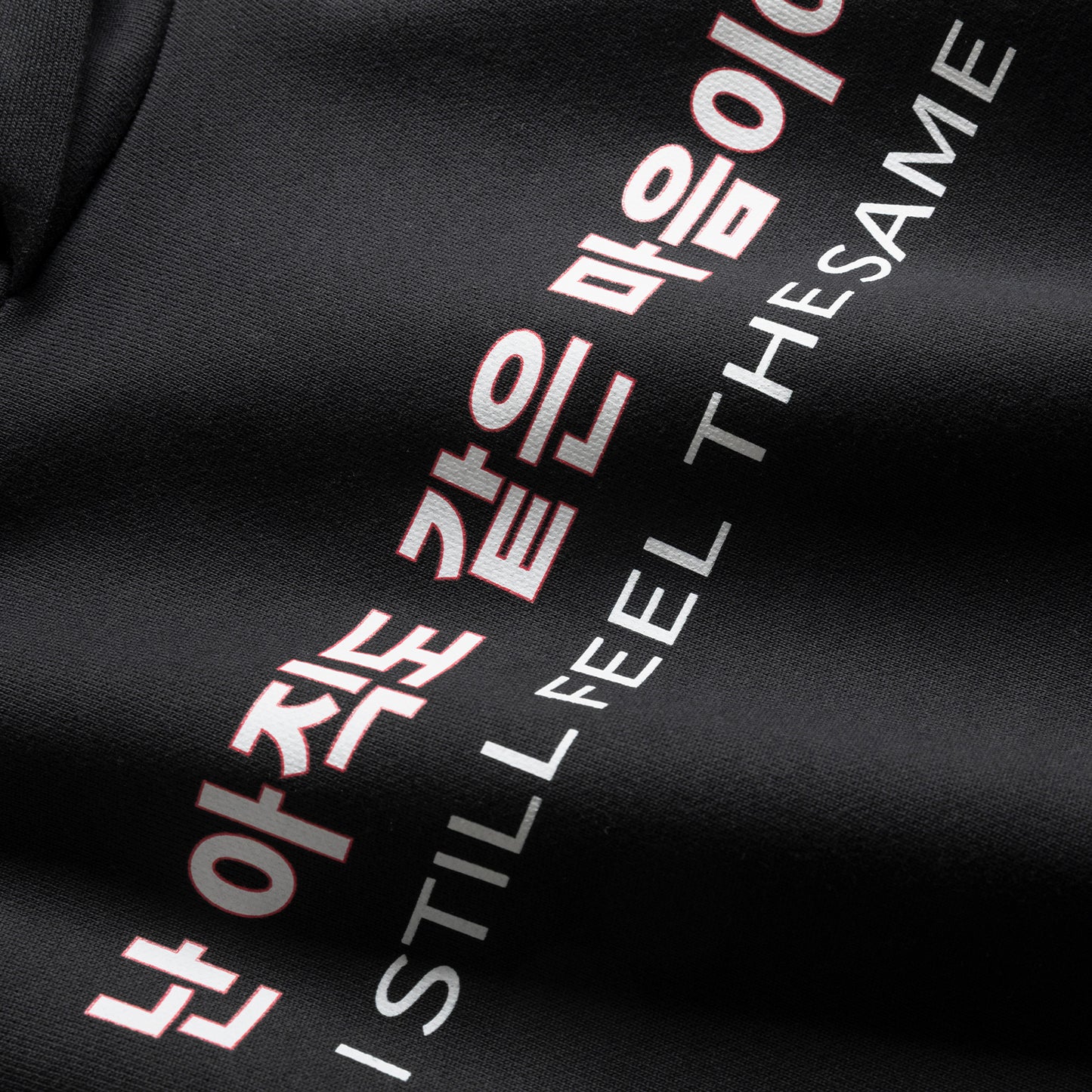 SFTS Hoodie