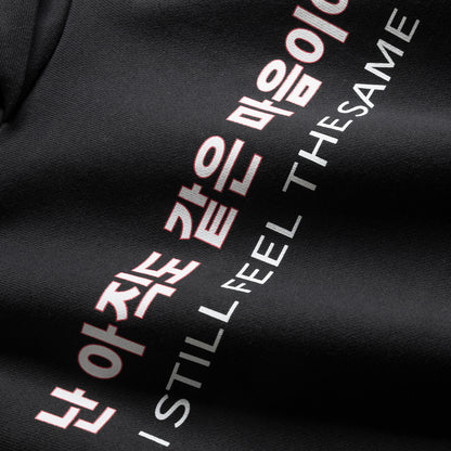 SFTS Hoodie