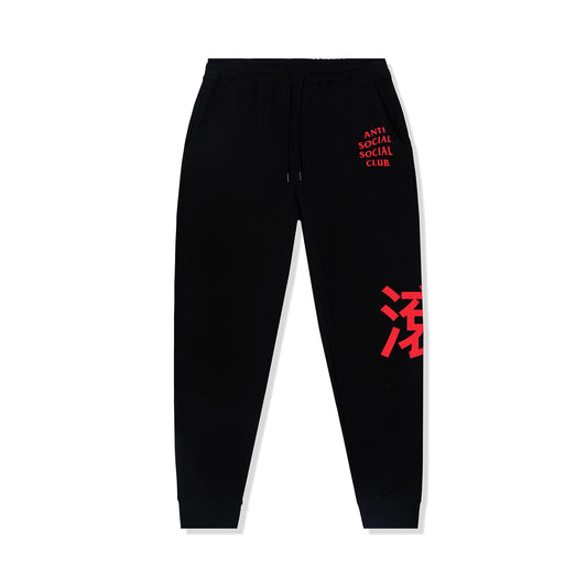 ASSC Exit Cut-Off Sweatpants