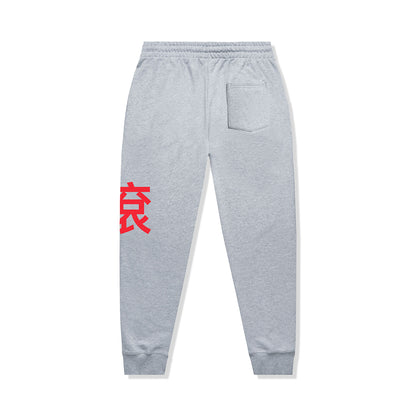 ASSC Exit Cut-Off Sweatpants