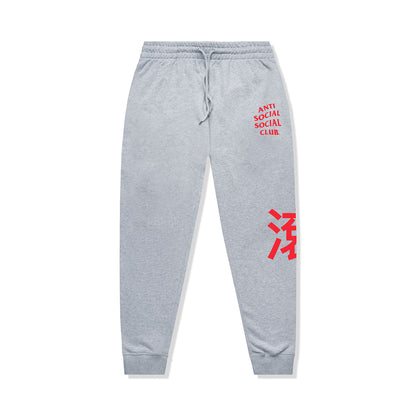 ASSC Exit Cut-Off Sweatpants