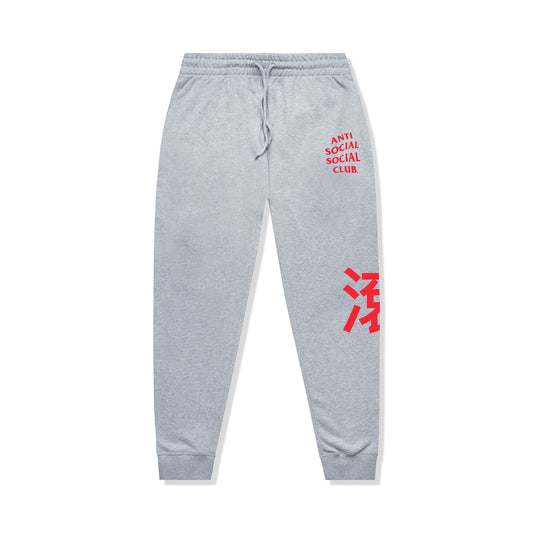 ASSC Exit Cut-Off Sweatpants