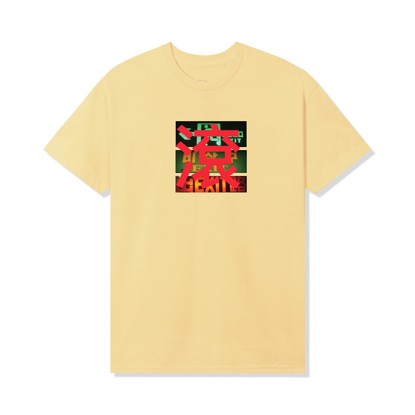 ASSC Exit Tee