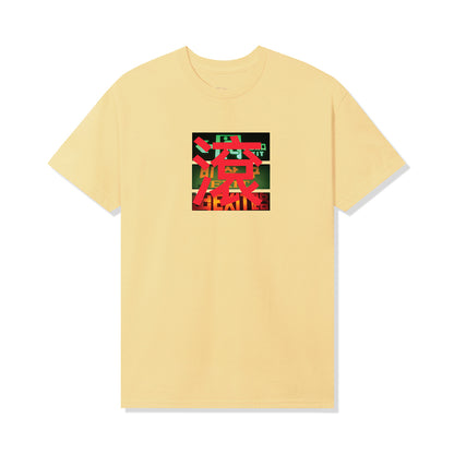 ASSC Exit Tee