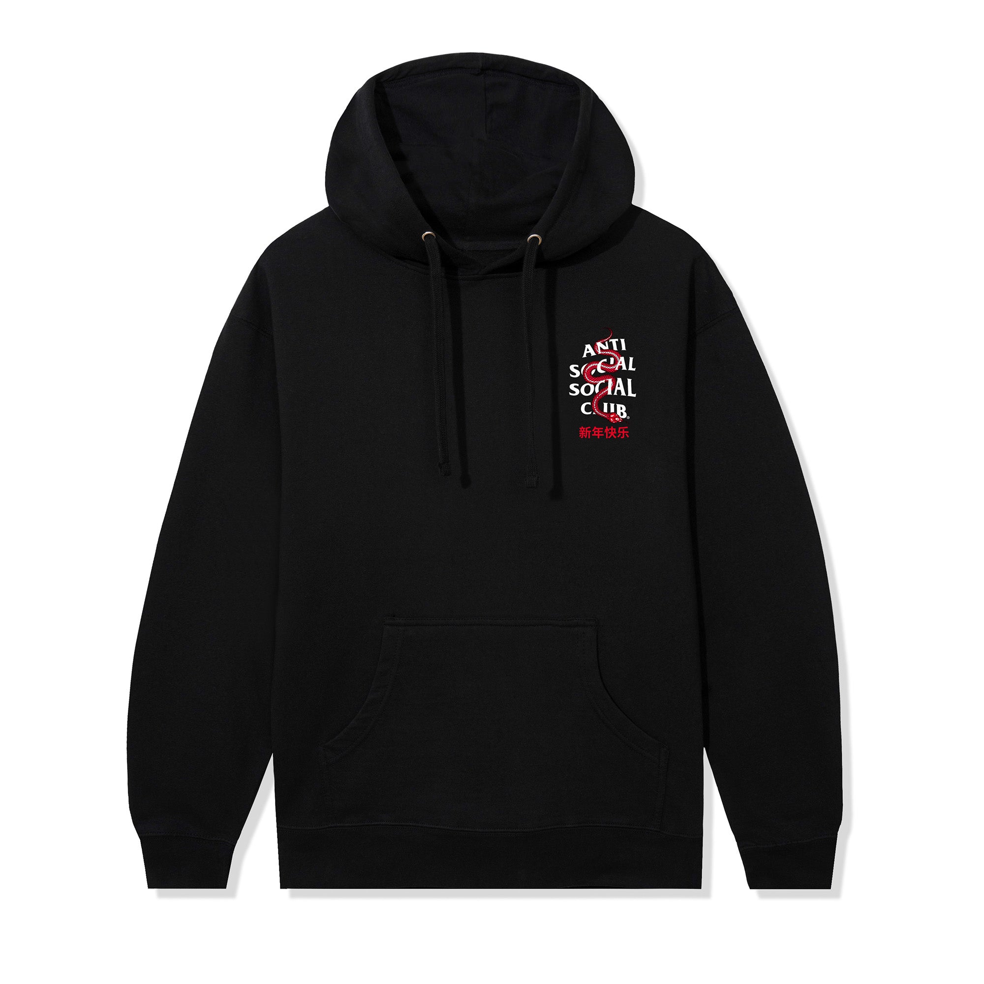 Wisdom Hoodie – AntiSocialSocialClub