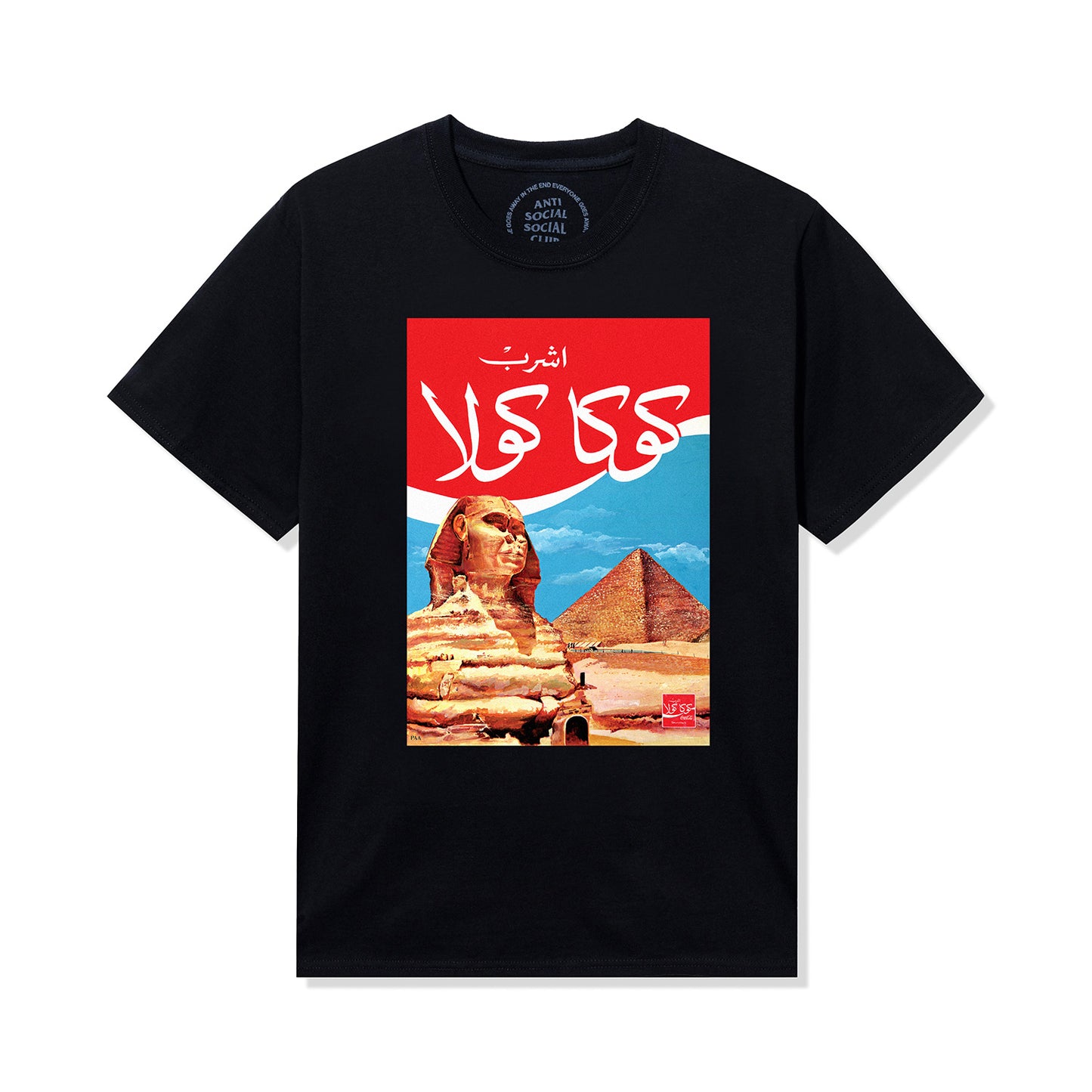 ASSC | Coca-Cola Egypt Tee
