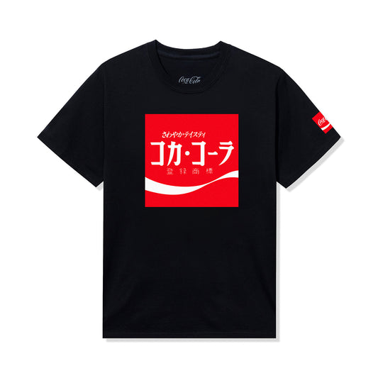 ASSC | Coca-Cola International - Japan Tee