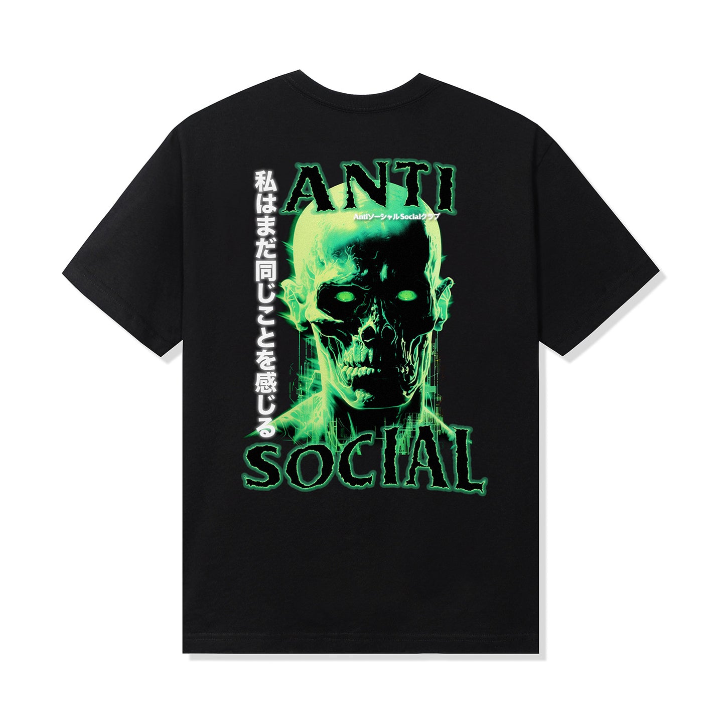 Cannibal Tee - Black
