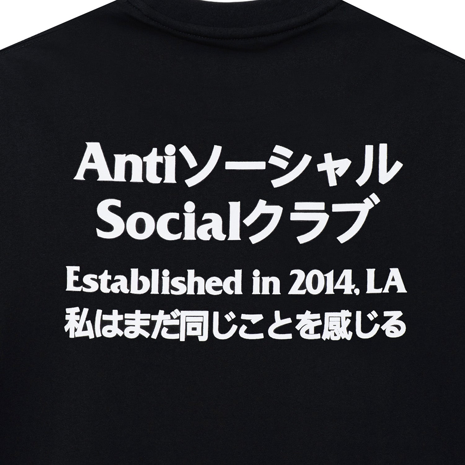 Taku T-Shirt – AntiSocialSocialClub