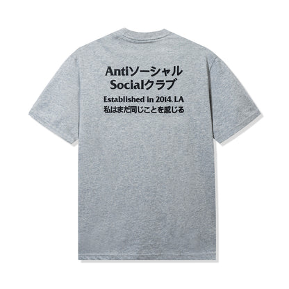 Taku T-Shirt