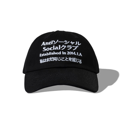 Taku Ball Cap