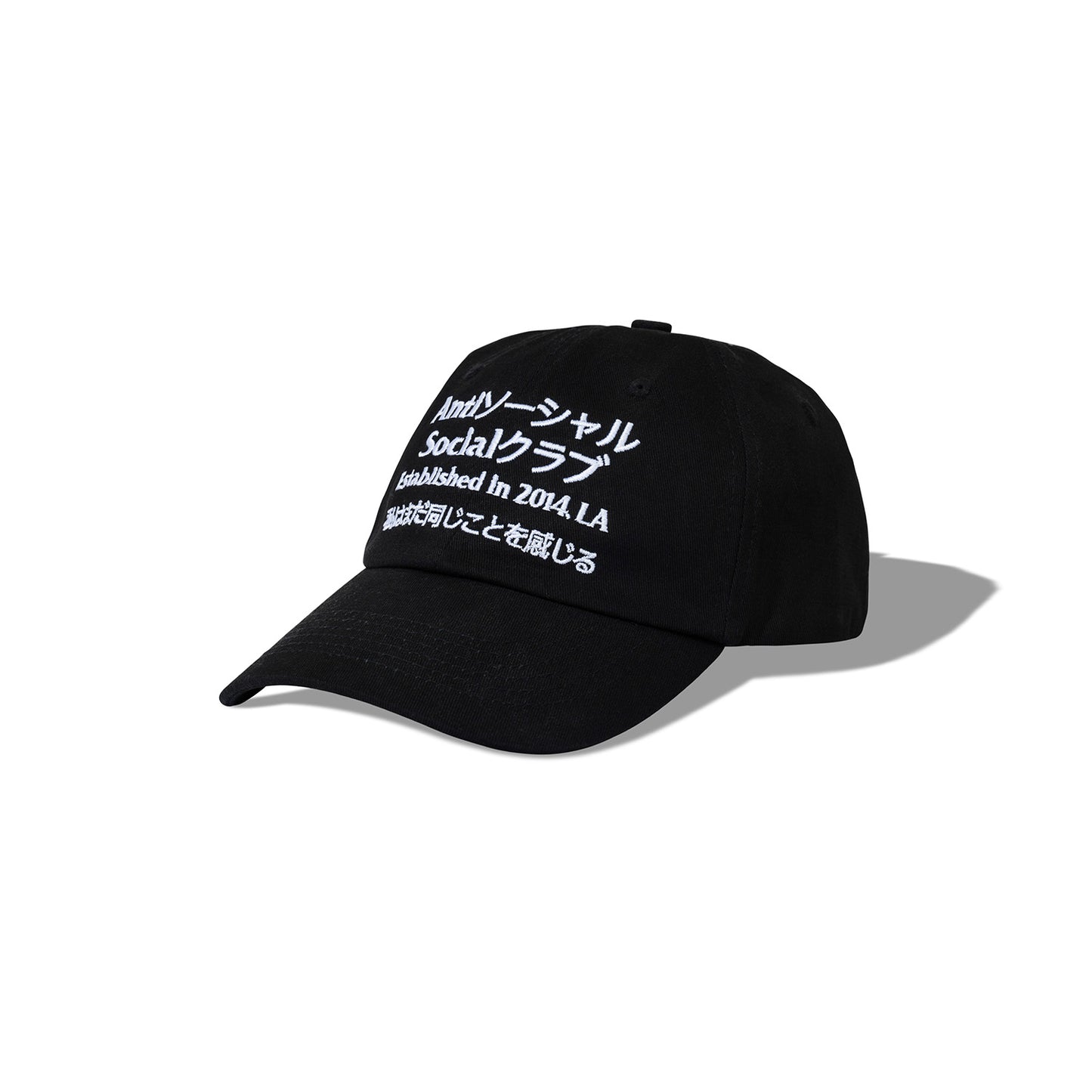 Taku Ball Cap