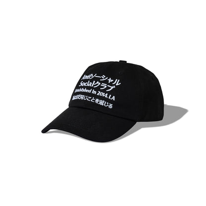 Taku Ball Cap