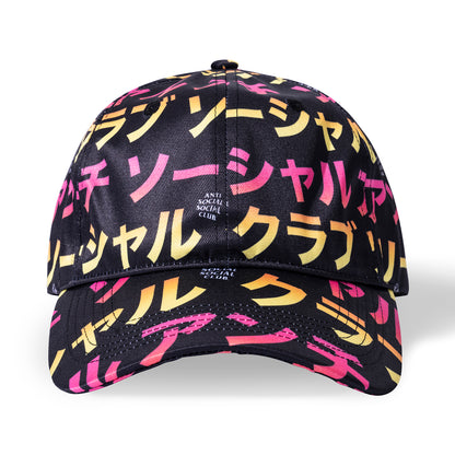 Twisted Quickness Dad Hat - Black