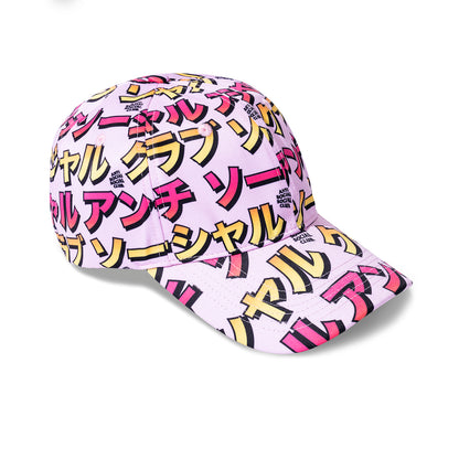 Twisted Quickness Dad Hat Pink