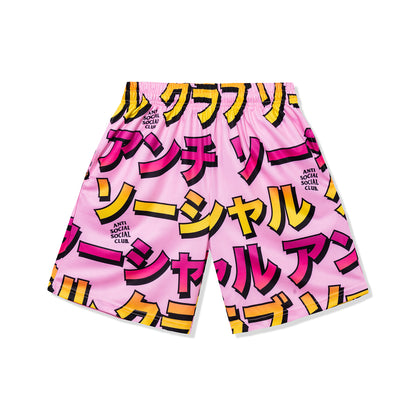 Twisted Quickness Short - Pink