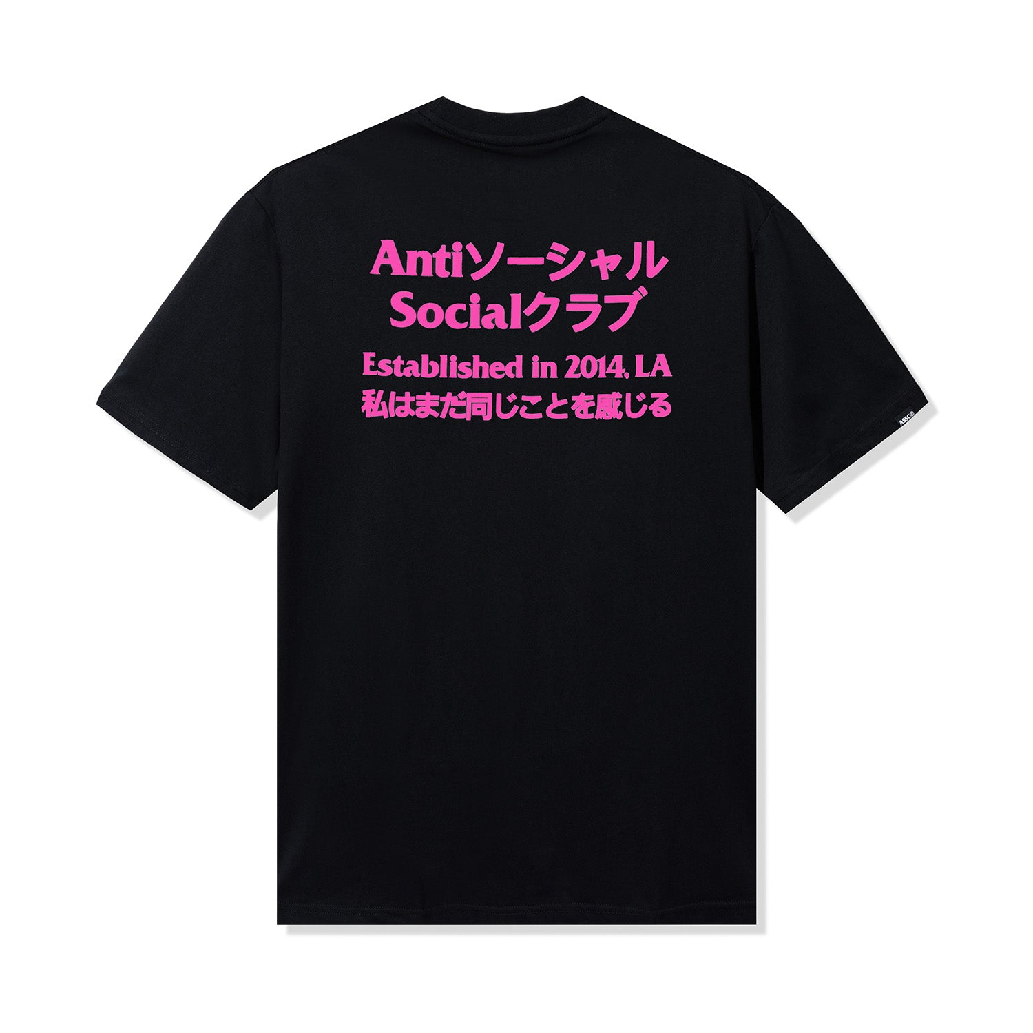 Taku T-Shirt – AntiSocialSocialClub